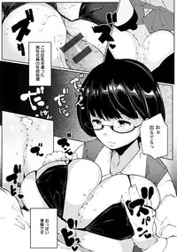 [Takato Kurosuke] Inshitsu Honeyhole [Digital]