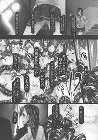 [Shizuki Shuya] Jochiku no Utage