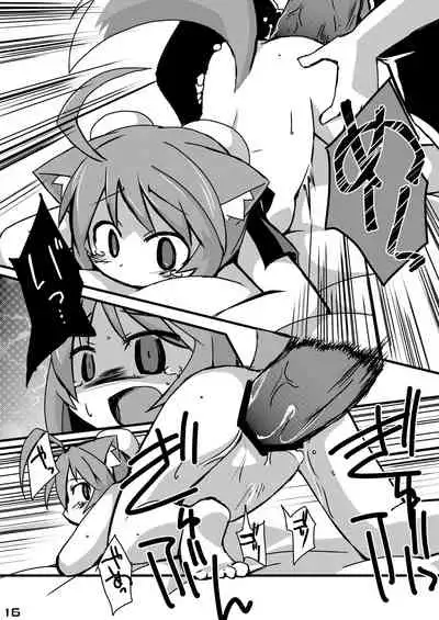 Inu Hibi no Miruhi to Kozukuri o Kokoromiru Hibi