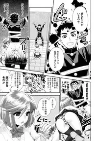 COMIC Megastore 2012-11