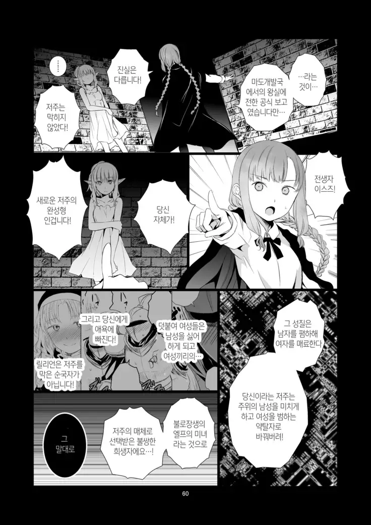 Yuri Sekai | World of Yuri | 유리 세계