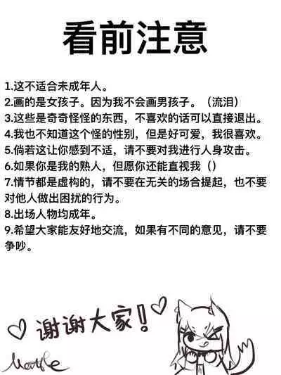 给萨尔贡契约刺客一点小小的“震撼”