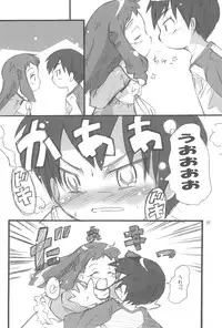 (C76) [Laurier (Kurosaki Mairi)] Maverick Markers 2/3