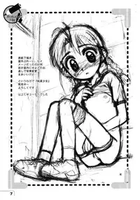 (CR28) [Jido-Hikki (Kokekokko Coma)] Rakugaki File 4 (Ojamajo Doremi)