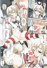 (C84) [INFINITY DRIVE (Kyougoku Shin)] Shimakaze ni Omakase! (Kantai Collection -KanColle-)