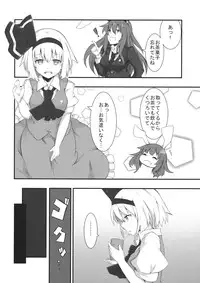 (Kouroumu 10) [Ichiyonroku (Ishimu)] UDOMYON (Touhou Project)