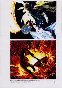 (C70) [GOVERNMENT-X (Sanada X)] TEMPORIZE