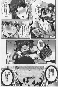 Ashi Fetish | 美腿痴狂迷戀