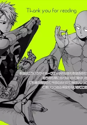 Kurokami no Oni Sai ni ○○ suru Kai