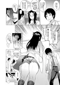 COMIC Masyo 2017-02 [Digital]