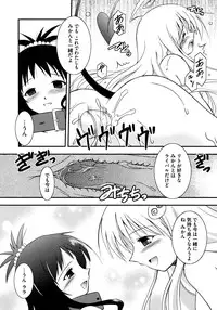 [Taishinkokuoh Anton] Onnanoko Works