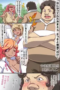 [rbooks] Kyousei Fukujuu Seal ~ Donna Onna mo Otegaru Dorei ni Dekichau!