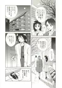 [Yuuki Tomoka] Honey Soul