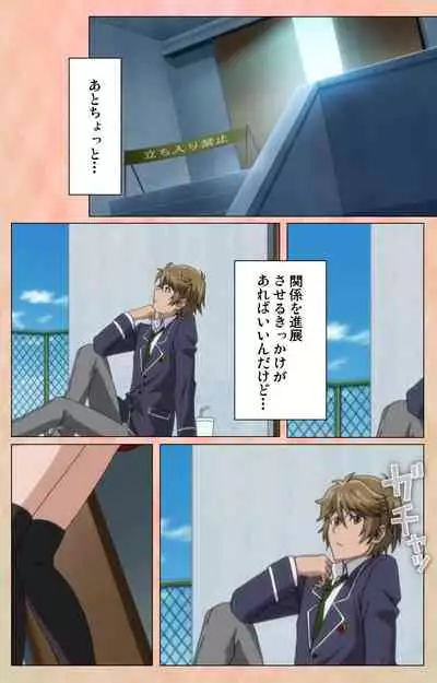 Junjou Shoujo Et Cetera kanzenhan