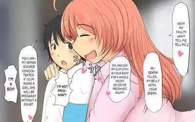 Boku To Futari No Senpai & Saishuuwa | Me and my Two Senpais -FULL