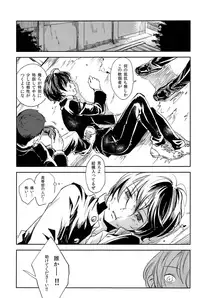 (ShotaFes 2) [Taurin 1 Oku (Tataru)] MULTI TAURINE