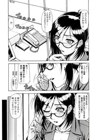 [Hagane Tetsu] Hame King