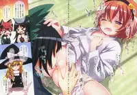 (Reitaisai 11) [Little Hamlet (Kiira)] Komeiji Satori A~shitai Ko~shitai (Touhou Project)