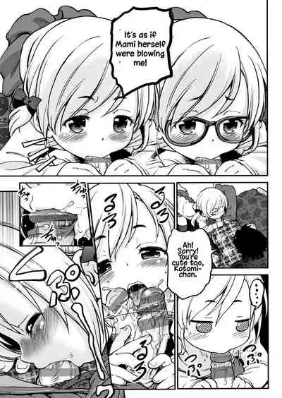 [Maka Fushigi] Gachiro 1-6 [English] [Hige] [Digital]