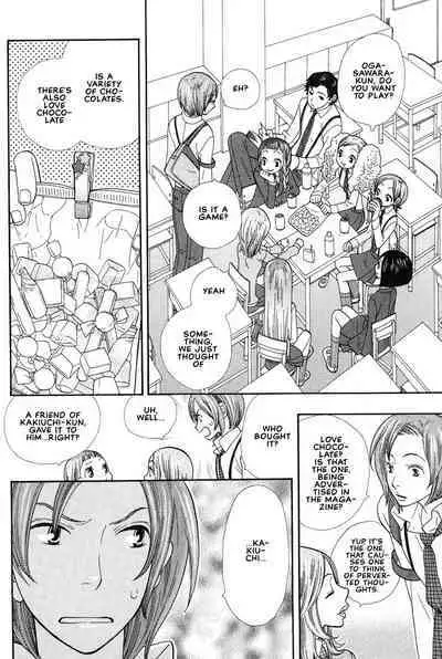 Aishichatta no | I loved you