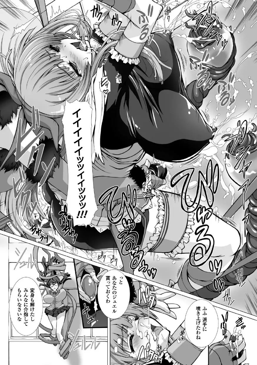 Takahama Taro Artworks