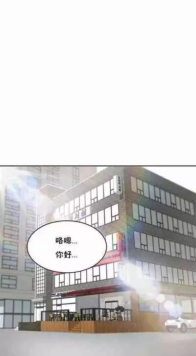 性教育 1-30 中文翻译（更新中）