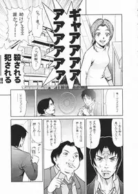 [Studio DHA (Various)] C'MON EVERYBODY Vol.2 (Various)