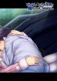 COMIC Ananga Ranga Vol. 36