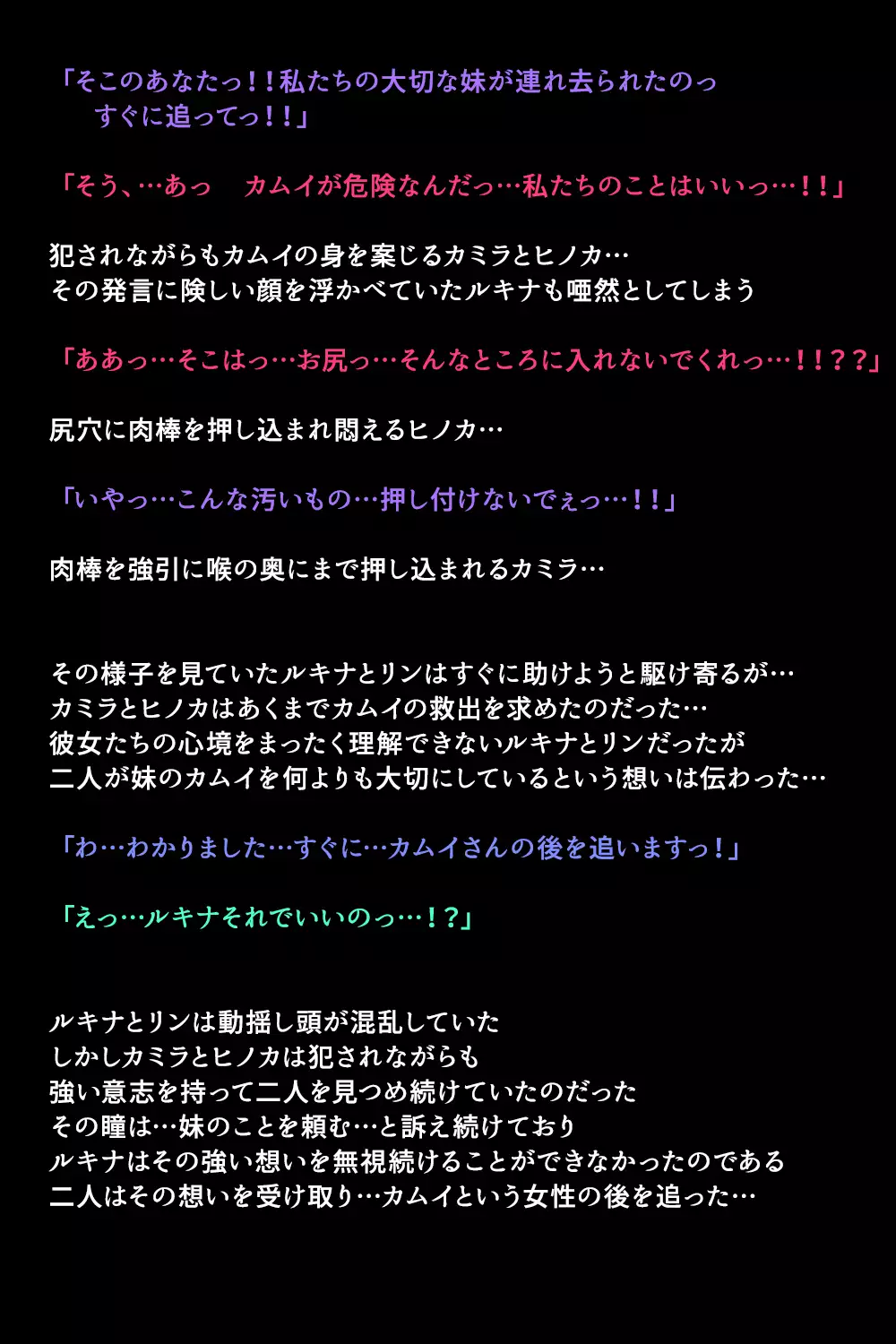 Eiyuu-tachi ga Shoukan Sareta Riyuu