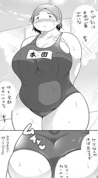 [TK Jesus (Takeyama Shimeji)] Pocha OnaPet Honda-san Mousou Hen [Digital]