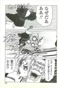 [Yamamoto Atsuji] Kubiwa Monogatari - Lord of the Collars