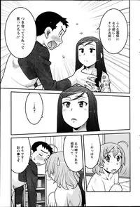 Action Pizazz DX 2013-05