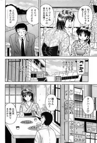 Action Pizazz DX 2008-11