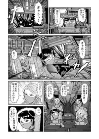 [Kisirian (Goro Mask)] The Dance of Death