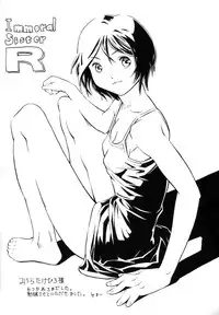 (C62) [studio C-TAKE (Miura Takehiro)] Immoral Sister R Genga Shuu