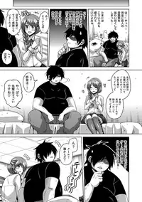 [Nikusoukyuu.] Saiin VR Control [Digital]