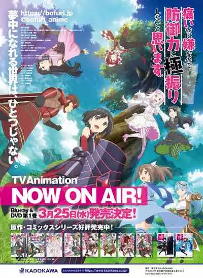 Dengeki Moeoh 2020-04