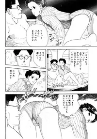 [おまぷー] 元祖OL株式会社