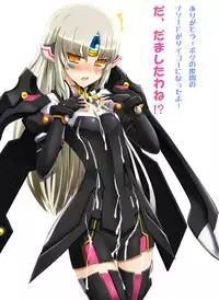 Elsword CodeNemesis swimsuit