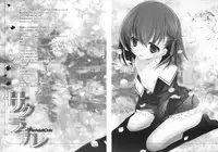 (C81) [Kyougetsutei (Miyashita Miki)] Sakura Chire (Fate/Zero) [English] [LoliLoli Hunters]