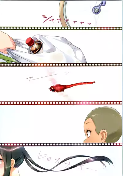 [Wata 120 Percent (Menyoujan)] Azus@ttack Remake (K-ON!)