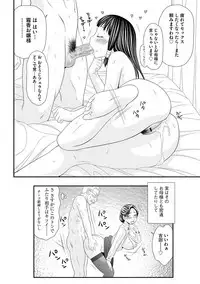 Magazine Cyberia Vol. 058