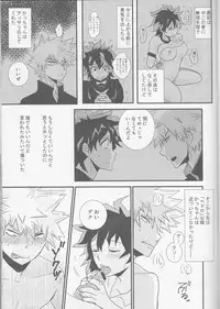 (SPARK11) [SL (Bell)] Ai yori Hayaku (Boku no Hero Academia)