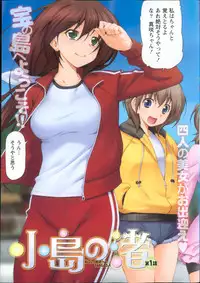 Monthly Vitaman 2013-04