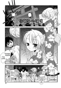 [Mizuki Eimu] Lipstick Ch. 1-4 [English] {Hennojin}