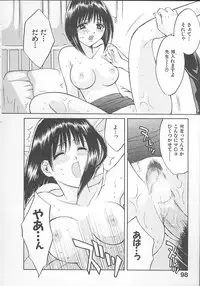 [Pon Takahanada] Maniac Parade