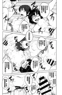 [Shimimaru] KILLER QUEEN [Chinese]