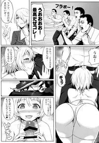 (C86) [Green Ketchup (Zhen Lu)] No-Rin Bokujou e Youkoso! (No-Rin)