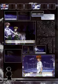 [KeroQ] Tsui no Sora - CG & Gengashuu