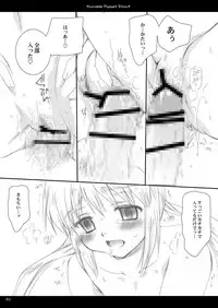 (C67) [P.S. (Sakura Mitono)] Lavable Puppet Show ;M (Yakitate!! Japan) [Digital]